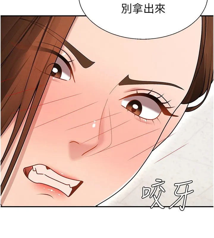 肉体审判 第43話-乳溝間的玉液瓊漿 第53页