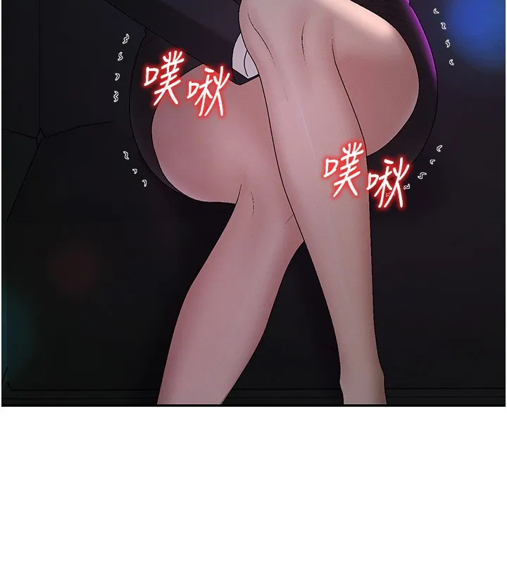 肉体审判 第43話-乳溝間的玉液瓊漿 第122页