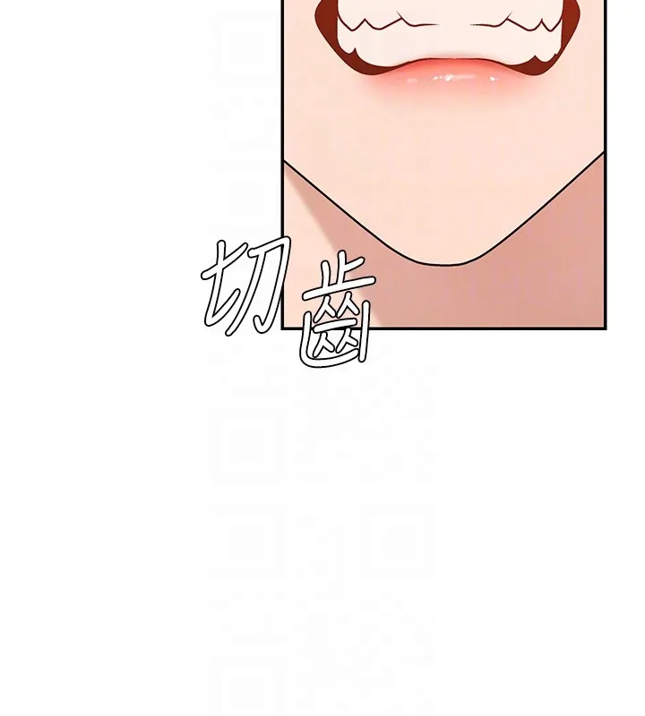 肉体审判 第43話-乳溝間的玉液瓊漿 第110页