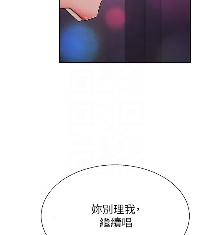 肉体审判 第43話-乳溝間的玉液瓊漿 第118页