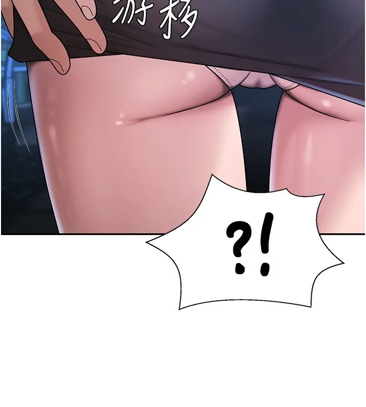肉体审判 第43話-乳溝間的玉液瓊漿 第86页