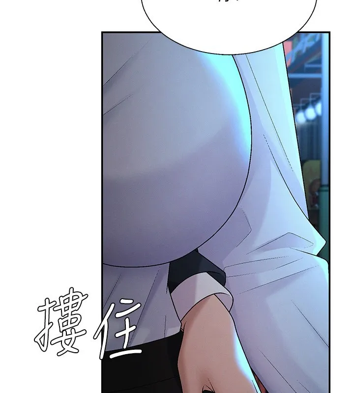 肉体审判 第43話-乳溝間的玉液瓊漿 第79页