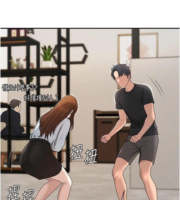 肉体审判 第43話-乳溝間的玉液瓊漿 第3页