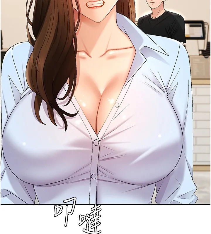 肉体审判 第43話-乳溝間的玉液瓊漿 第26页