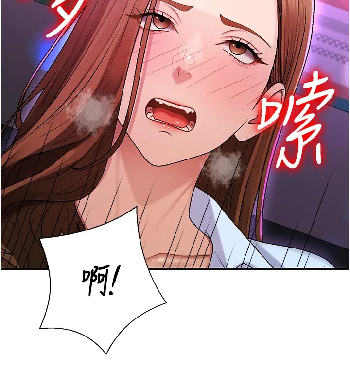 肉体审判 第43話-乳溝間的玉液瓊漿 第124页