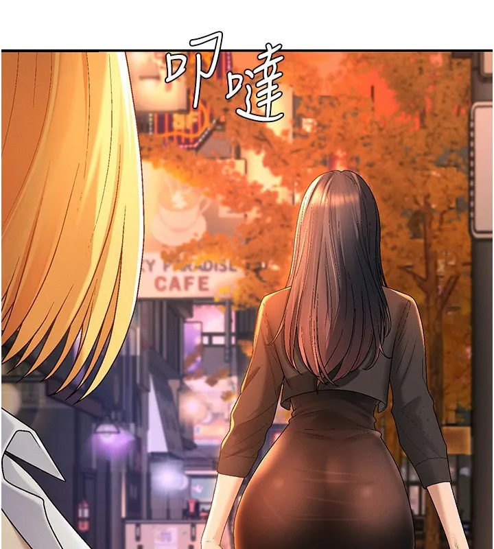 肉体审判 第43話-乳溝間的玉液瓊漿 第67页