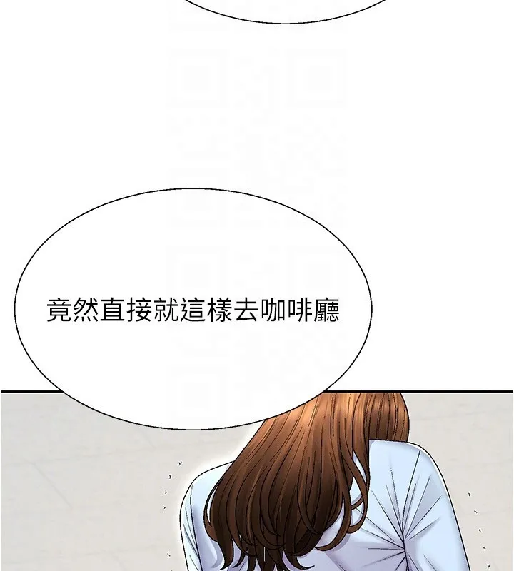 肉体审判 第43話-乳溝間的玉液瓊漿 第33页