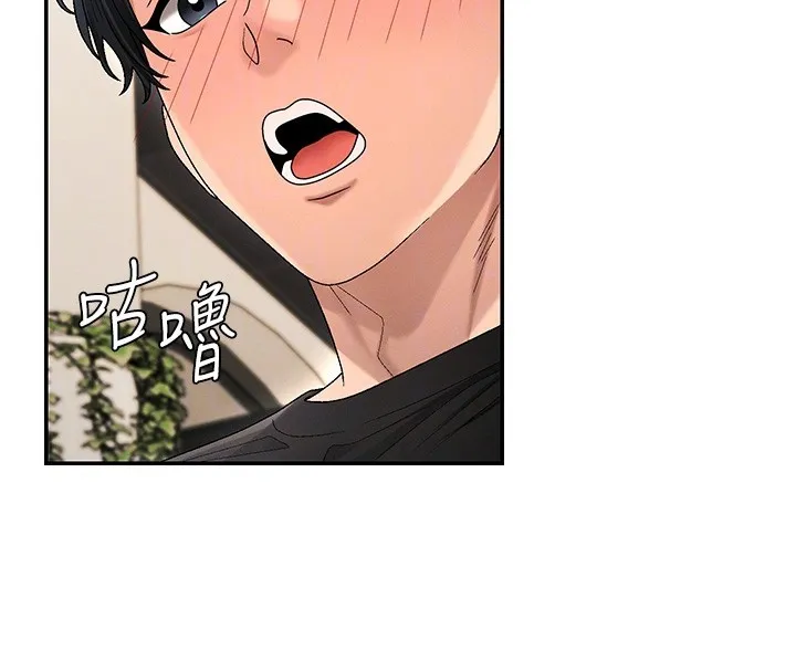 肉体审判 第43話-乳溝間的玉液瓊漿 第20页