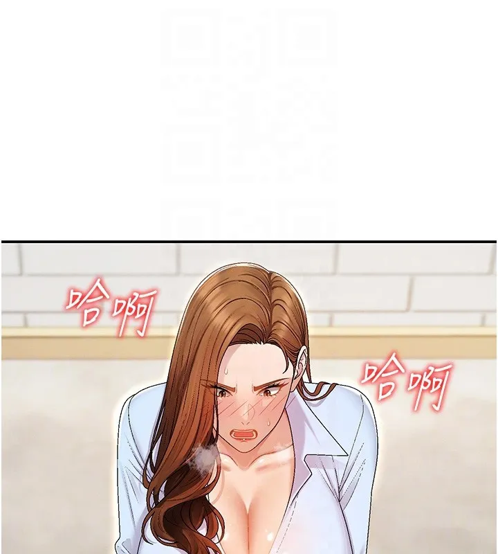 肉体审判 第43話-乳溝間的玉液瓊漿 第17页