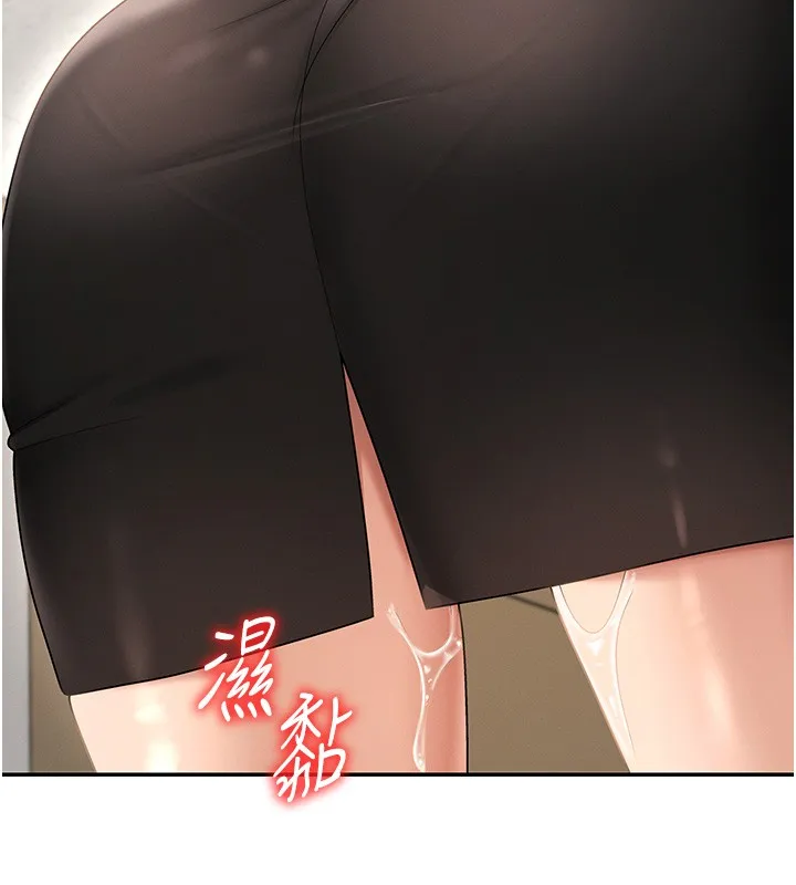 肉体审判 第43話-乳溝間的玉液瓊漿 第55页