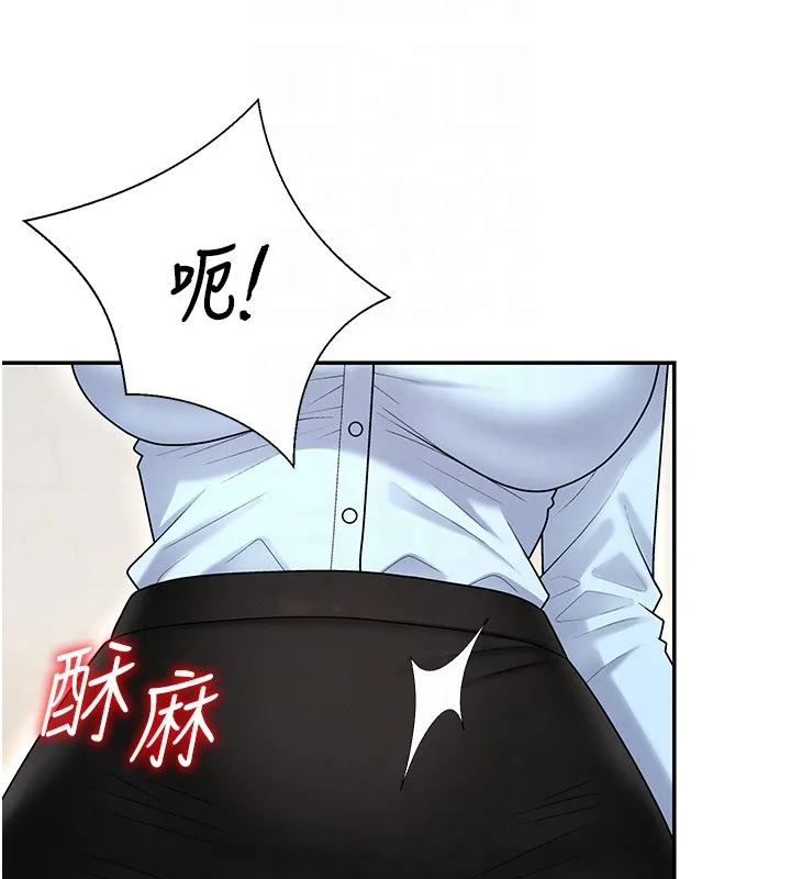 肉体审判 第43話-乳溝間的玉液瓊漿 第48页