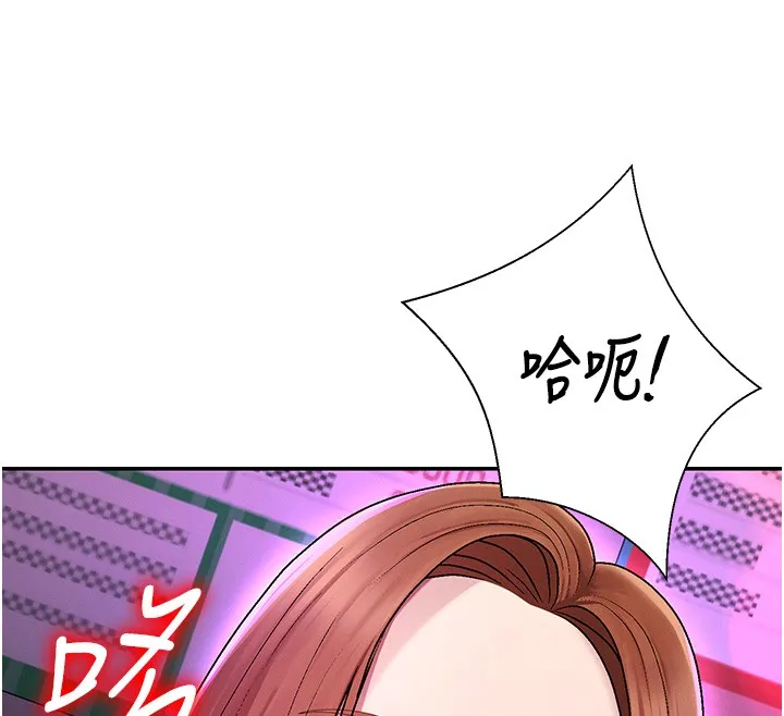 肉体审判 第43話-乳溝間的玉液瓊漿 第123页