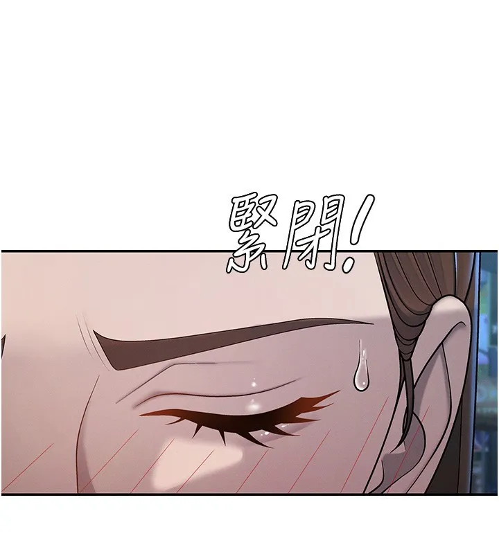 肉体审判 第43話-乳溝間的玉液瓊漿 第92页