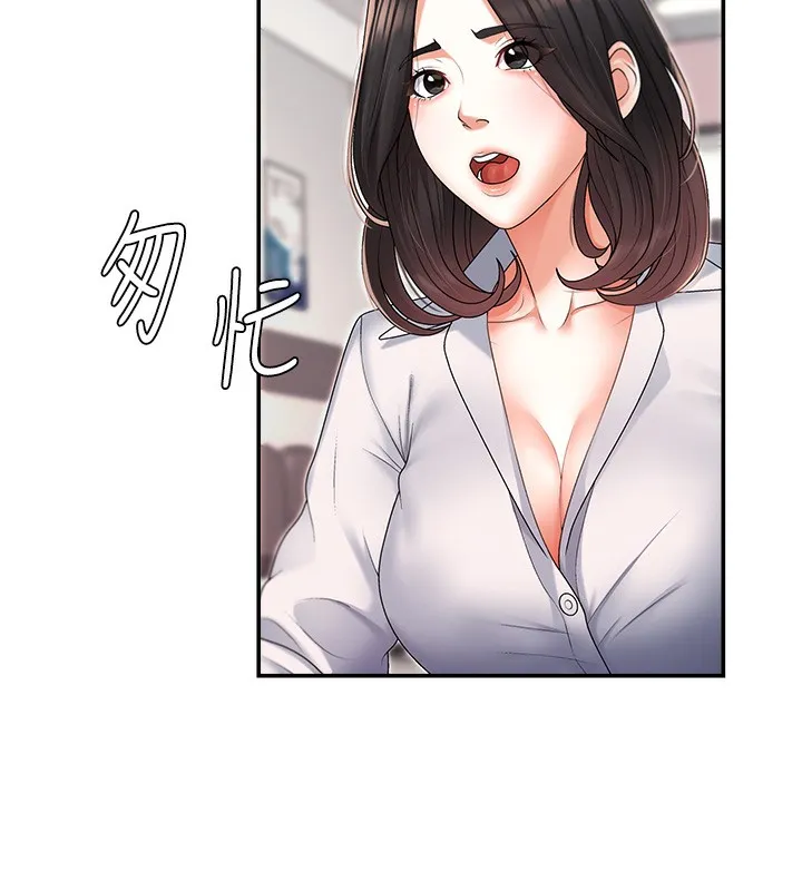 肉体审判 第2话-狗男女的计谋 第120页