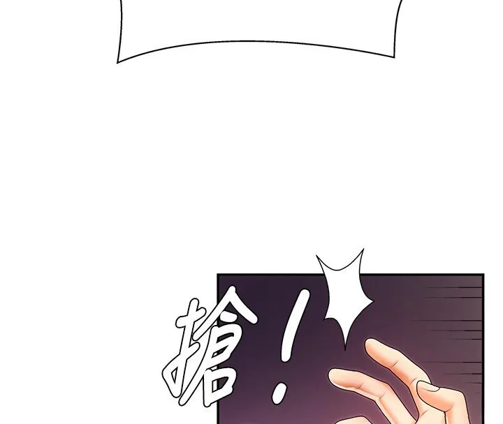 肉体审判 第2话-狗男女的计谋 第3页