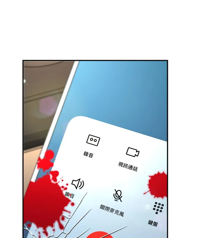 肉体审判 第2话-狗男女的计谋 第110页