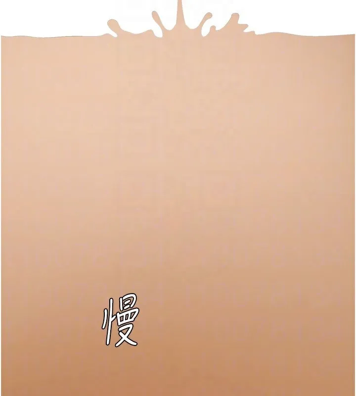 肉体审判 第2话-狗男女的计谋 第58页