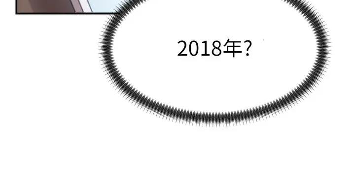 肉体审判 第2话-狗男女的计谋 第162页