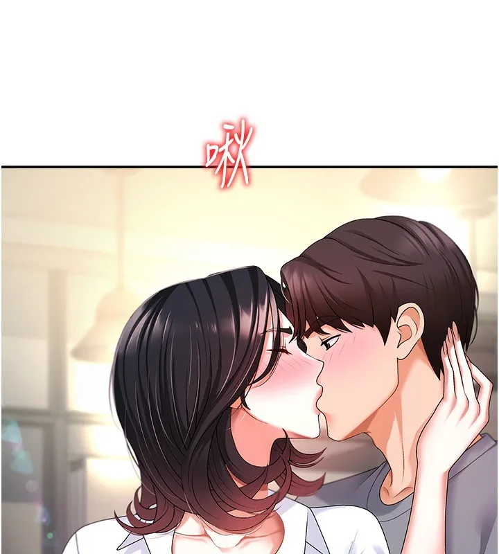 肉体审判 第2话-狗男女的计谋 第52页