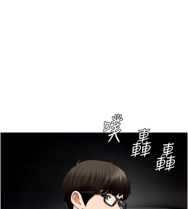 肉体审判 第2话-狗男女的计谋 第63页