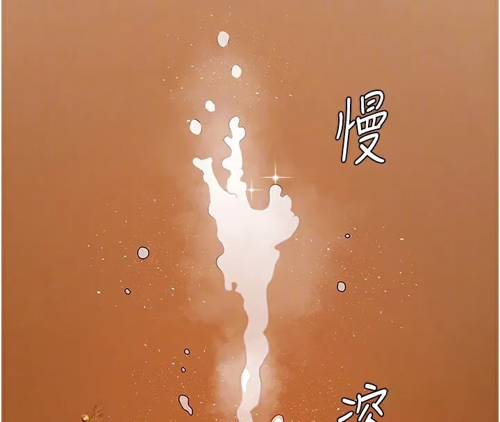 肉体审判 第2话-狗男女的计谋 第59页