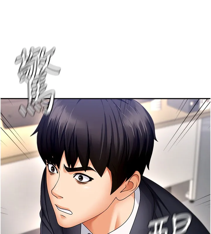 肉体审判 第2话-狗男女的计谋 第149页