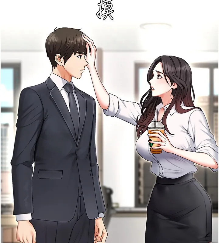 肉体审判 第2话-狗男女的计谋 第173页