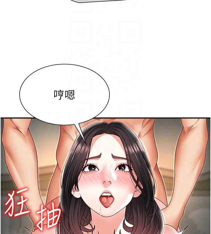 肉体审判 第2话-狗男女的计谋 第90页