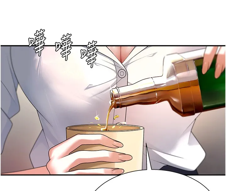 肉体审判 第2话-狗男女的计谋 第43页