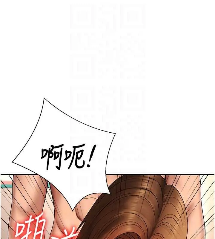肉体审判 第44話-小三目睹外遇現場 第86页