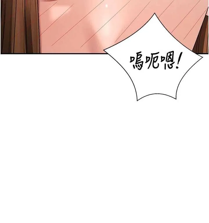 肉体审判 第44話-小三目睹外遇現場 第50页