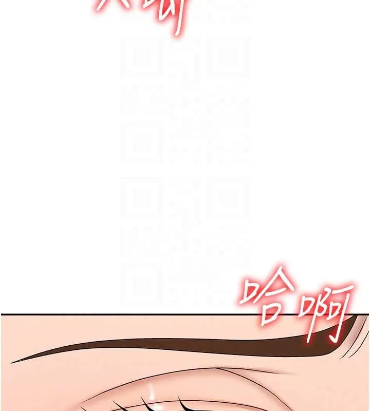 肉体审判 第44話-小三目睹外遇現場 第93页