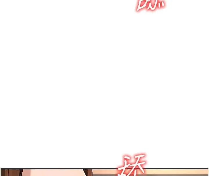 肉体审判 第44話-小三目睹外遇現場 第41页