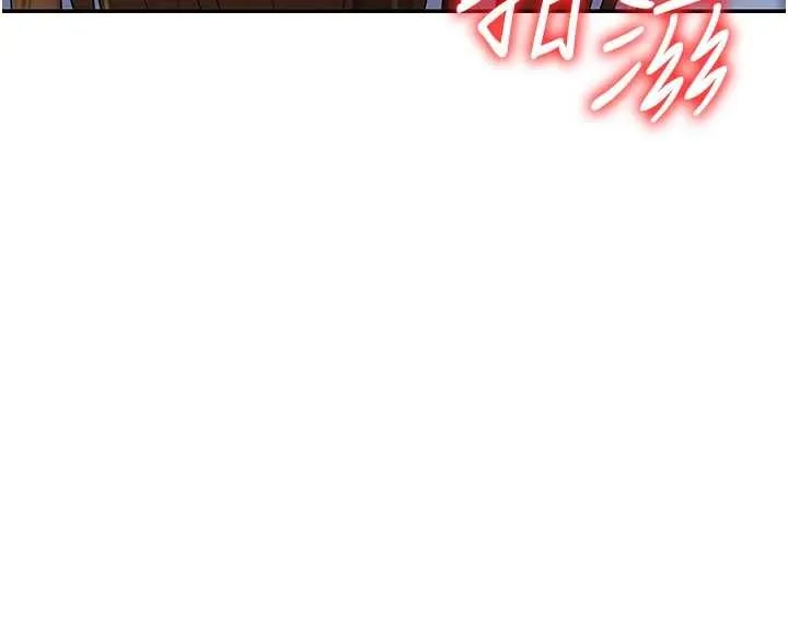 肉体审判 第44話-小三目睹外遇現場 第77页