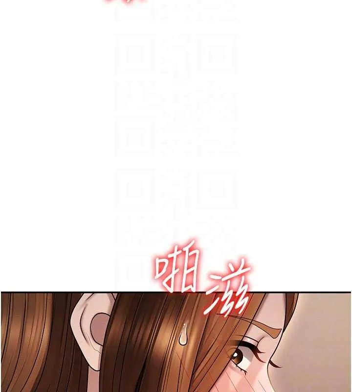 肉体审判 第44話-小三目睹外遇現場 第107页