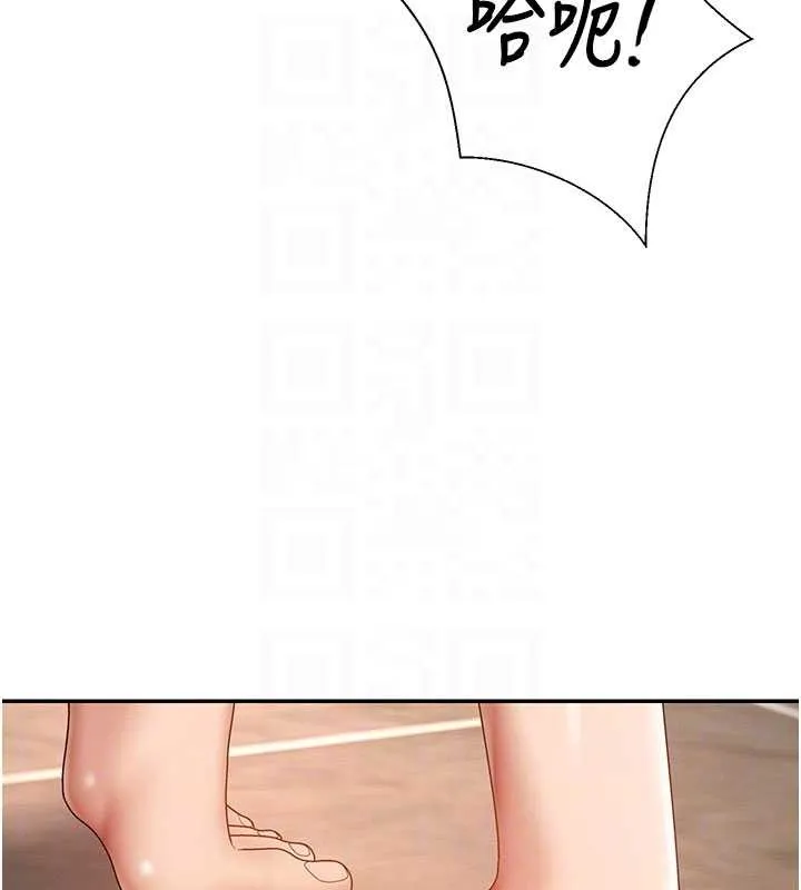 肉体审判 第44話-小三目睹外遇現場 第99页