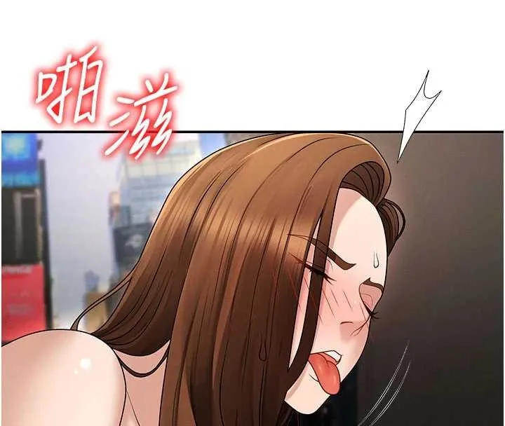 肉体审判 第44話-小三目睹外遇現場 第122页