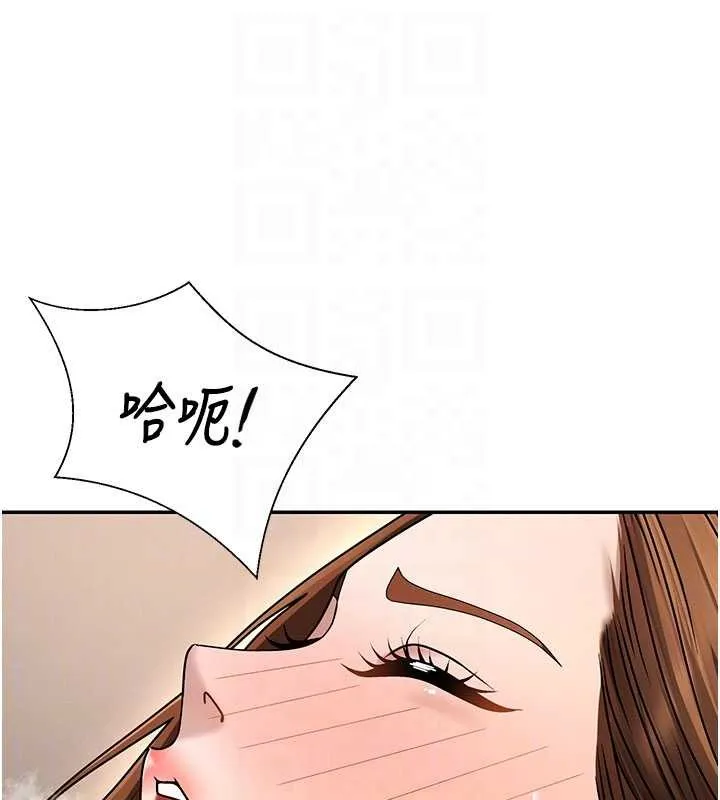 肉体审判 第44話-小三目睹外遇現場 第59页