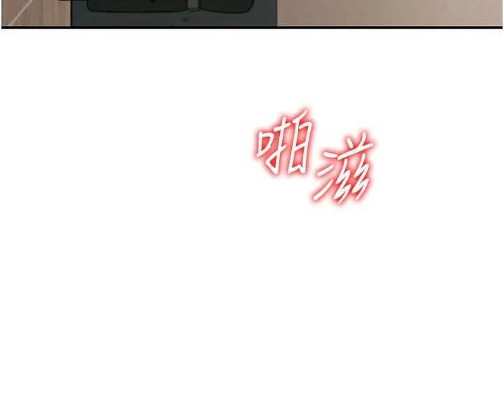 肉体审判 第44話-小三目睹外遇現場 第130页