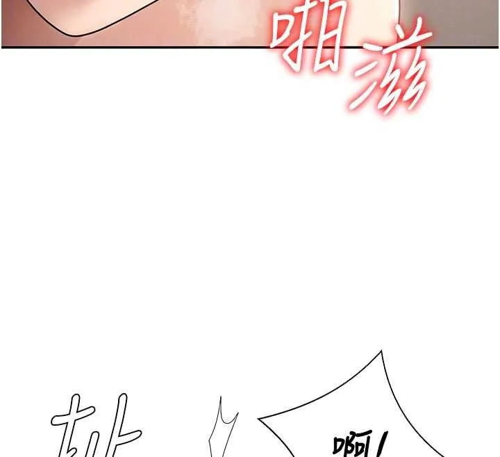 肉体审判 第44話-小三目睹外遇現場 第116页