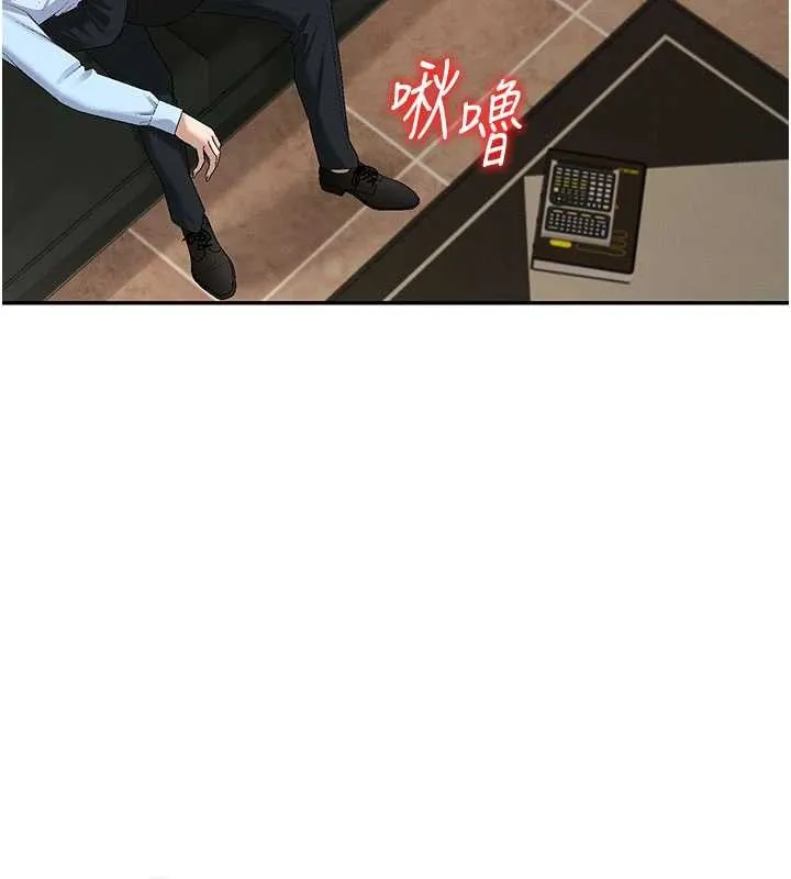 肉体审判 第44話-小三目睹外遇現場 第11页