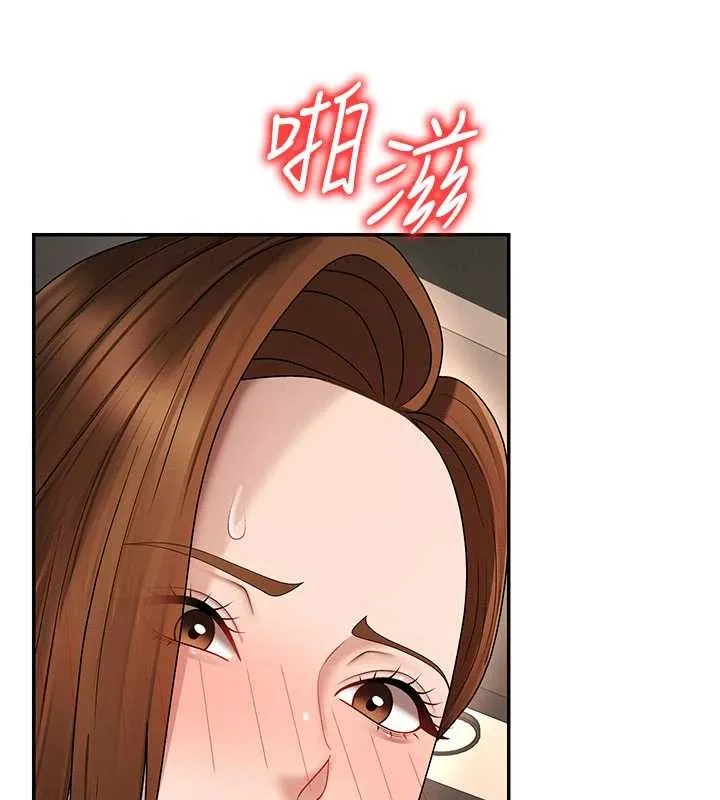 肉体审判 第44話-小三目睹外遇現場 第66页