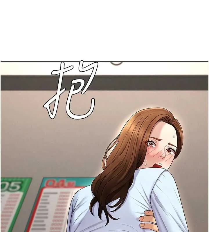 肉体审判 第44話-小三目睹外遇現場 第55页