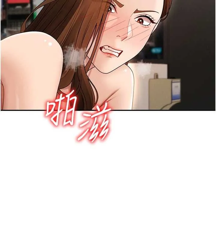 肉体审判 第44話-小三目睹外遇現場 第121页