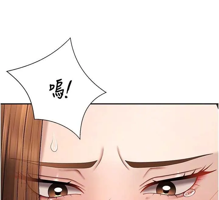 肉体审判 第44話-小三目睹外遇現場 第49页