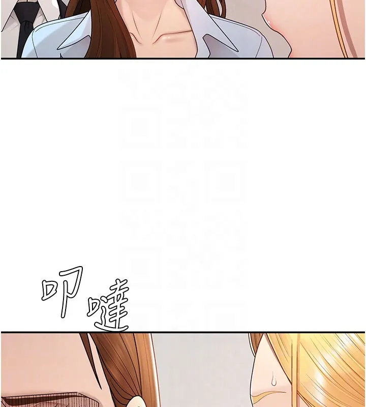 肉体审判 第39話-與人妻課長交易 第45页