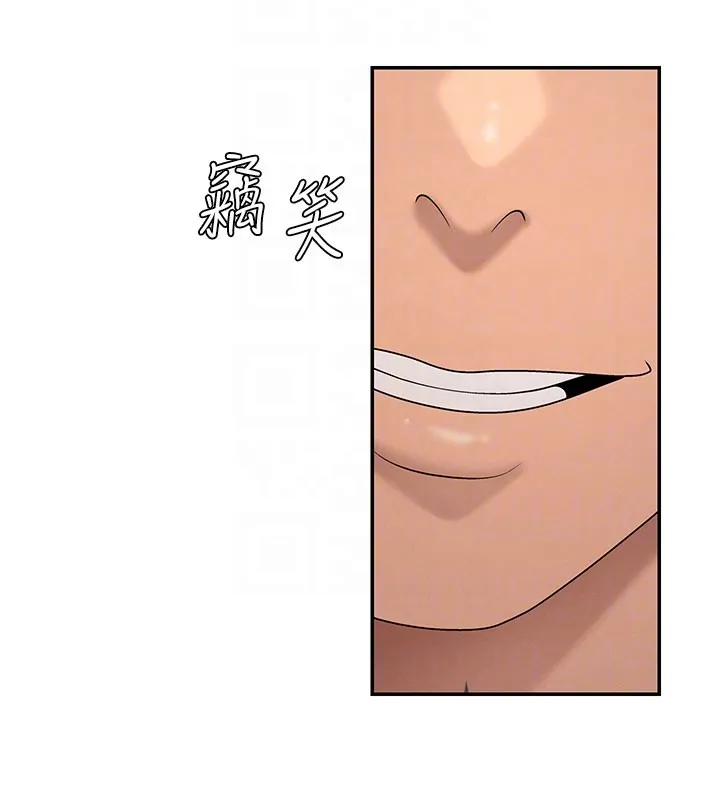 肉体审判 第39話-與人妻課長交易 第19页