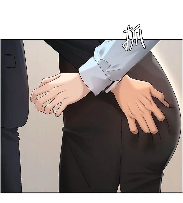 肉体审判 第39話-與人妻課長交易 第26页