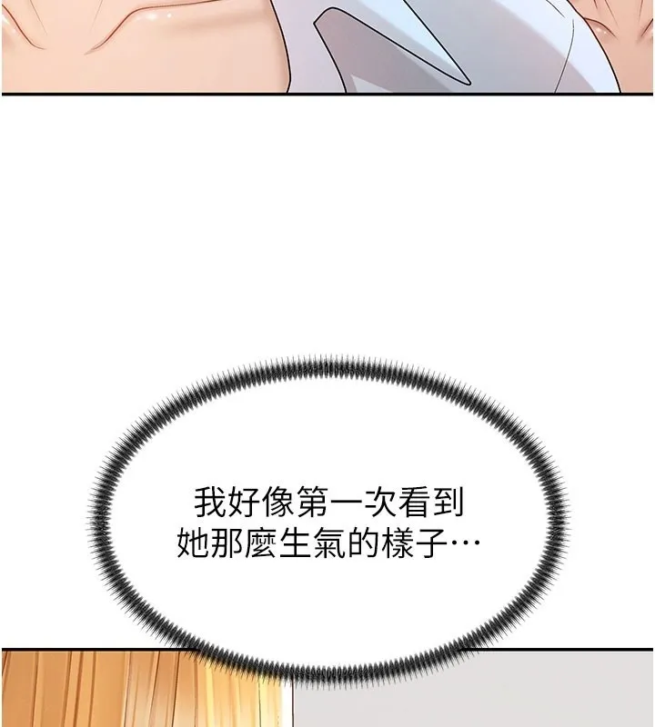 肉体审判 第39話-與人妻課長交易 第48页