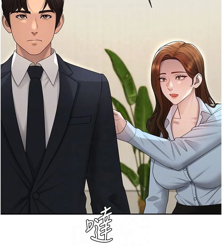 肉体审判 第39話-與人妻課長交易 第101页